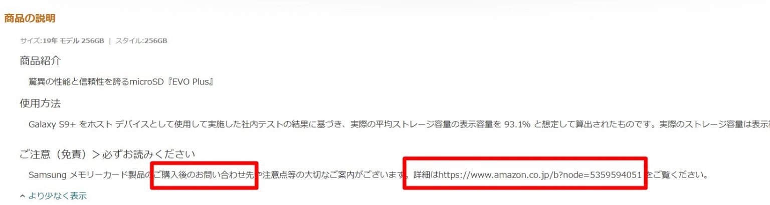 サムスン、ソフトウェアアップデートで未返却のGalaxy Note7デバイスを廃止へ