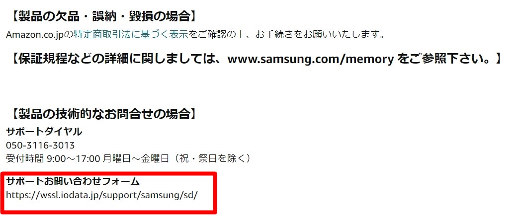 サムスン、ソフトウェアアップデートで未返却のGalaxy Note7デバイスを廃止へ